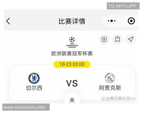 欧冠小组赛雷恩对阵切尔西赛前分析与预测 欧冠小组赛雷恩对阵切尔西赛前分析与预测