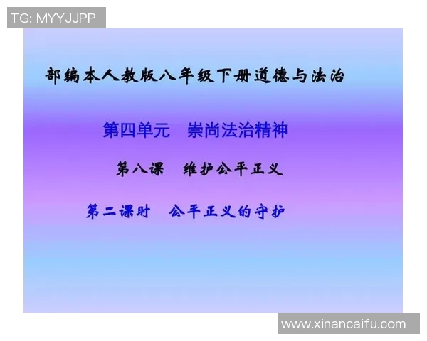 阿青年与防御正义的较量揭示社会道德与法律的深层冲突