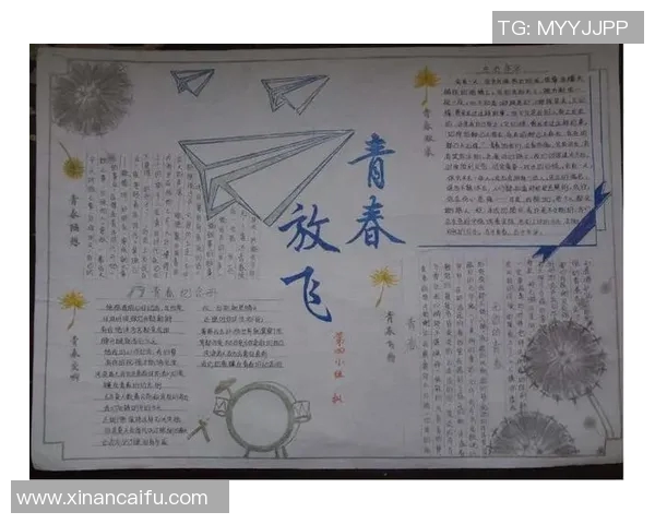 恩佐的成长之路：从少年到青年的奋斗与梦想